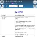 제이더블유에셋매니지먼트