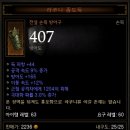 라쿠니
