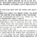 진영 휴먼시아임대아파트(6단지) 이미지