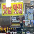 어부바식품 이미지