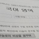 모든문구 - 진주시 진주대로 860 | 모든문구