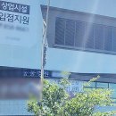 정말로동물병원 이미지