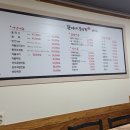 환이네 뭉티기 이미지