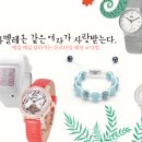유로타임(주) 이미지