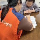 정왕2동 행정복지센터 이미지