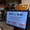 부원축산 이미지