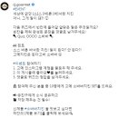 CJ제일제당 고메 초성 퀴즈 이벤트 ~4.20 이미지