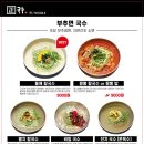정국수문덕점