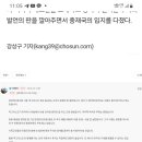 무명이님은 사우디의 빈살만을 적그리스도 라고 주장 하고 계십니다. 이미지