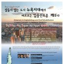 뉴욕카피 이미지