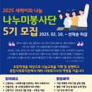 나누미 이미지