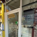 동산동-22 | 삼송 동산동 뷰티몬드 속눈썹펌 후기