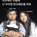 금쪽 이미지