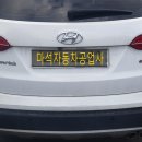 사능자동차공업사 이미지