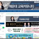 구미호PC | 🎯 해운대교육카페 무료배너 현황 안내 (11월 기준)