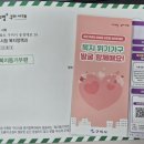 복지 이미지