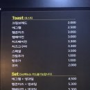 원토스트앤커피