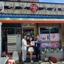 착한생고기 이미지