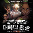 에피소드 PC 이미지