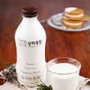 유기농고창