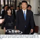 日 의원들, 결국 입국 실패…8시간 만에 귀국 결정 이미지