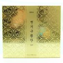 한백한의원 이미지