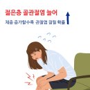 수유탑정형외과의원 이미지