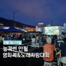 축제노래방 이미지