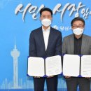 어곡공단로 쿠키뉴스