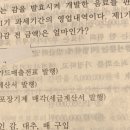 ＜부가세＞공급대가 공급가액 알려주세요ㅜㅜ 이미지