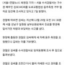 앞서가던 차량 들이받고 음주측정 거부…40대 가수 입건 ㄷㄷ 이미지