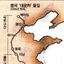 수양제 Daum카페