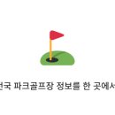 파크인터넷 모텔 이미지