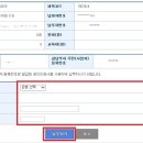 세무사이정우사무소