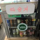 카페별 이미지