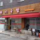 성화인테리어 이미지