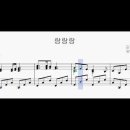 랑랑랑