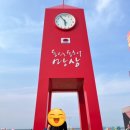 아이와 함께 즐긴 동해 망상해수욕장 – 키즈 놀이시설 후기까지!
