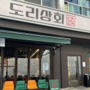 강동-천호-49 이미지