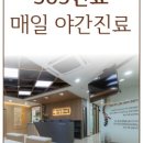 몸과맘한의원 이미지