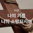 소망컴퍼니 이미지