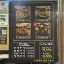 나능이능이버섯백숙춘천점 | 춘천 나능이능이버섯백숙 춘천점 l 부모님 모시고 가기 좋은 식당 추천 몸보신 보양식 능이삼계탕