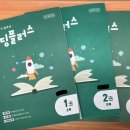 리딩플러스학원
