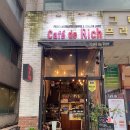 카페드리치 이미지