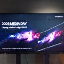 답십리현대시장고객센터 | 전자칠판 렌탈, 새로운 표준을 제시하다 현대아이티 2026 미디어데이 후기