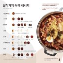 두끼 이미지