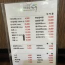 하동축산업협동조합하동솔잎한우프라자