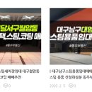 자동차전문광택점 이미지