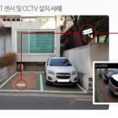 그린주택서비스