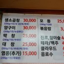 대명곱창구이 네이버블로그